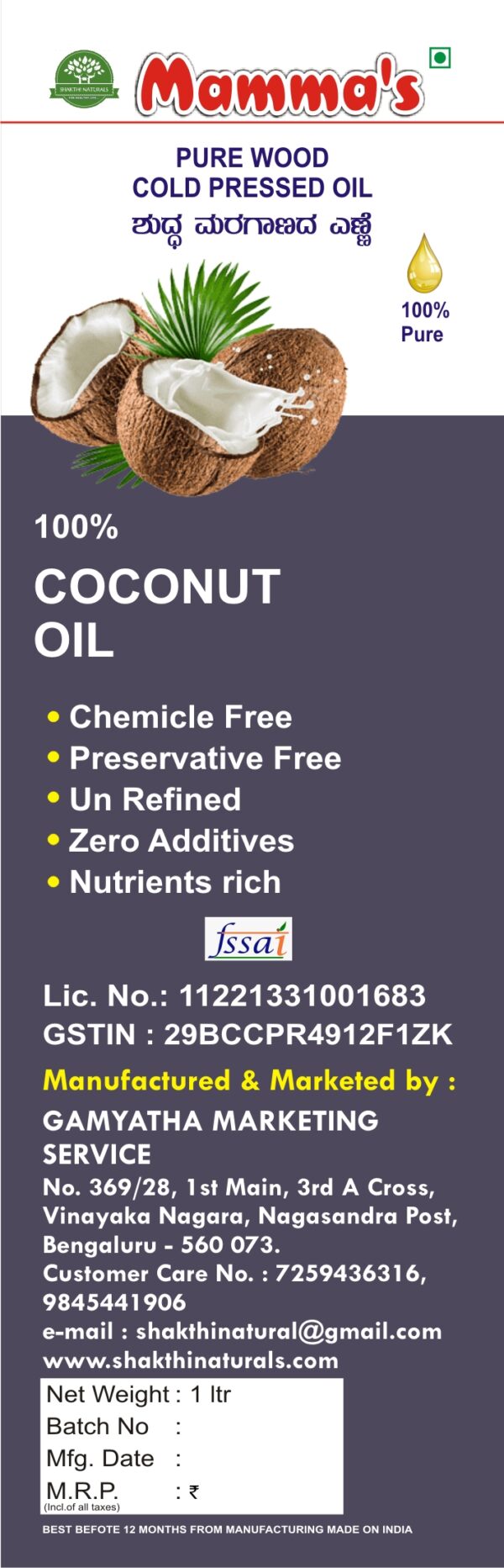 MAMMA'S Pure Wood Cold Pressed Coconut Oil - Image 2